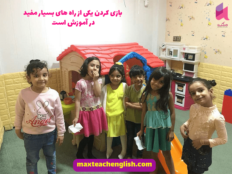 آموزش زبان انگلیسی به کودکان - سه ترفند قدرتمند برای گرفتن بهترین نتیجه 1 آموزش زبان انگلیسی به کودکان - سه ترفند قدرتمند برای گرفتن بهترین نتیجه