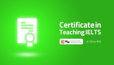 دوره روش تدریس آیلتس