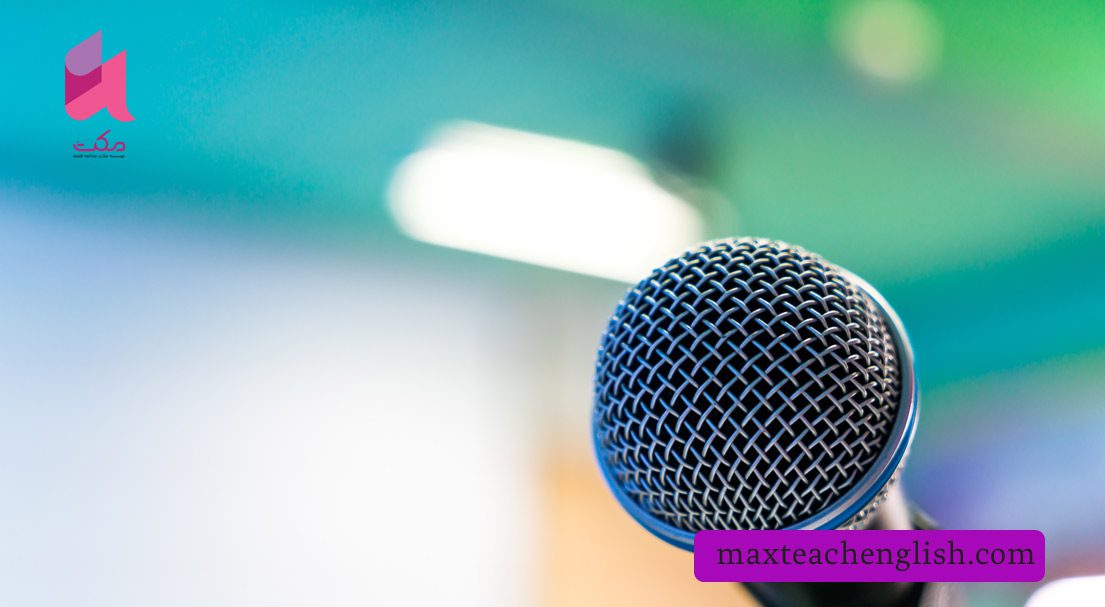 تدریس زبان انگلیسی با تد تاک TED talk، چرا و چگونه؟ 4 یادگیری زبان با تد تاک