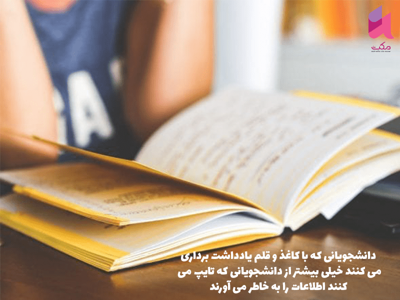 5 منبع و روش برای سرعت بخشیدن به یادگیری زبان انگلیسی 2 داشتن یک دفترچه اختصاصی