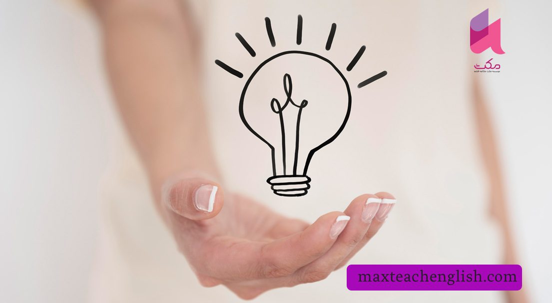 چگونه معلم خلاقی باشیم؟ هفت گام برای رسیدن به خلاقیت 4 چگونه معلم خلاقی باشیم