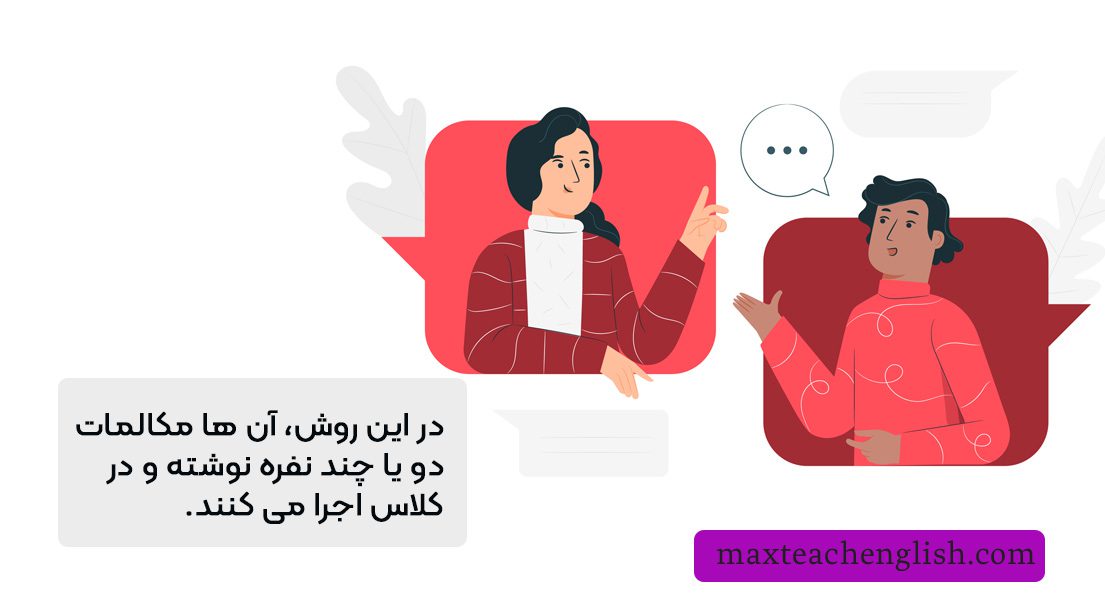 چهار روش ارزیابی دانش آموزان بدون امتحان گرفتن 2 روش ارزیابی دانش آموزان