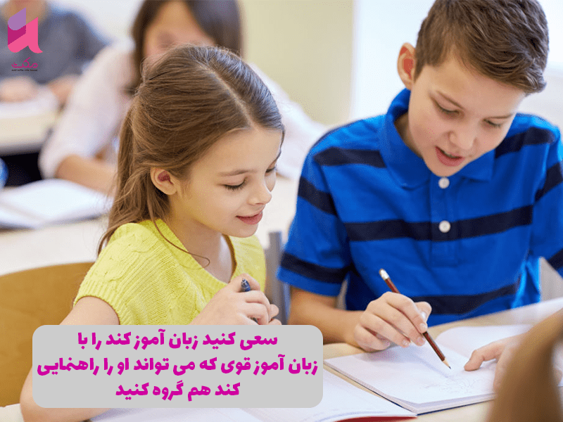 7 نکته در برخورد با دانش آموزانی که در یادگیری کند هستند 3 7 نکته در برخورد با دانش آموزانی که در یادگیری کند هستند