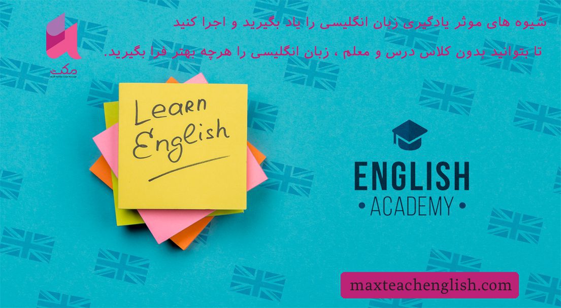 در هنگام یادگیری زبان انگلیسی اول گرامر یا اول لغت؟ 2 در هنگام یادگیری زبان انگلیسی اول گرامر یا اول لغت؟