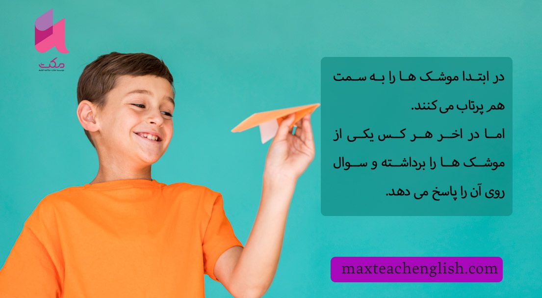 پایان دادن به کلاس درس با چند فعالیت خلاقانه 4 فعالیت آخر درس