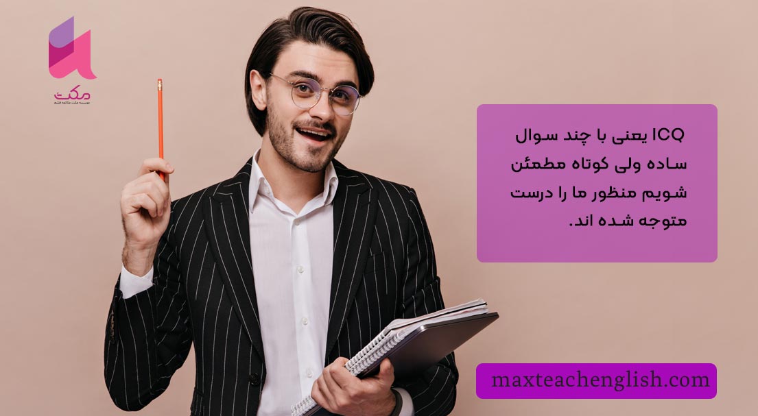 نکات طلایی دستورالعمل دادن در کلاس درس، هیچ کس را گیج نکنید 3 نحوه ی ارائه ی دستورالعمل