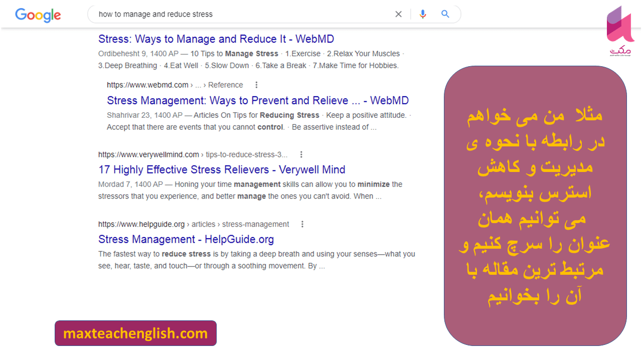 سه مرحله ی کاربردی تقویت مهارت رایتینگ به صورت خودخوان 2 سه مرحله ی کاربردی تقویت مهارت رایتینگ به صورت خودخوان