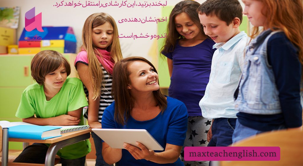 استفاده از زبان بدن در آموزش زبان انگلیسی 2 استفاده از زبان بدن در آموزش زبان انگلیسی