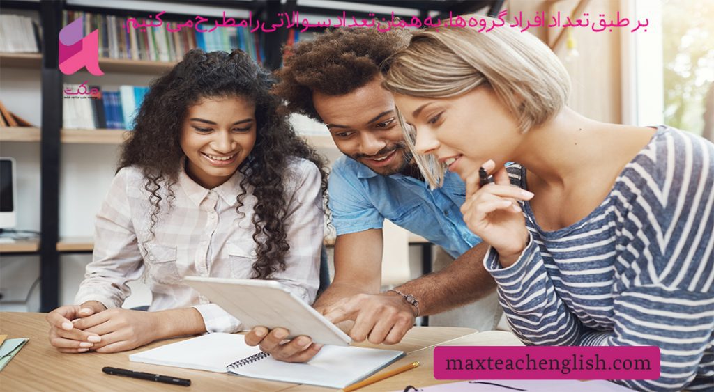 جیگ ساو تدریس کن! 2 جیگ ساو تدریس کن!