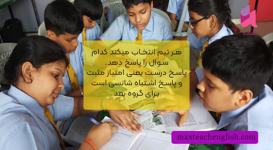 12 ایده برای چک کردن جواب تمرین ها در کلاس 4 12 ایده برای چک کردن جواب تمرین ها در کلاس