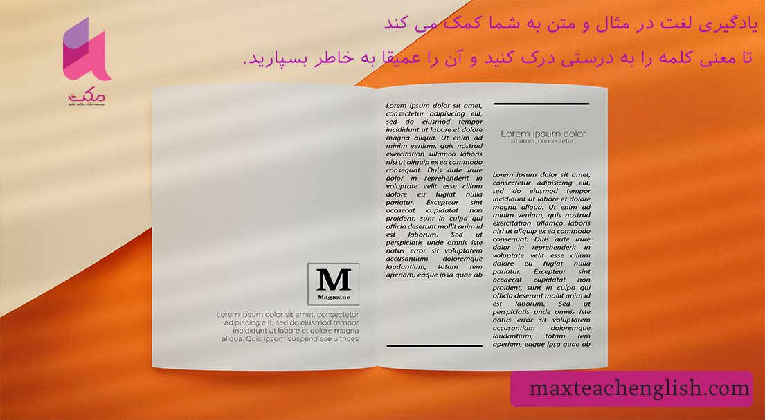 اهمیت یادگیری لغات پرکاربرد زبان انگلیسی 2 اهمیت یادگیری لغات پرکاربرد زبان انگلیسی