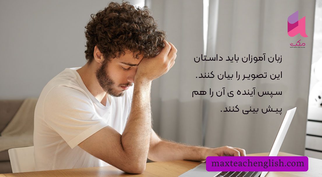 6 تمرین برای آینده ی استمراری در زبان انگلیسی 3 6 تمرین برای آینده ی استمراری در زبان انگلیسی