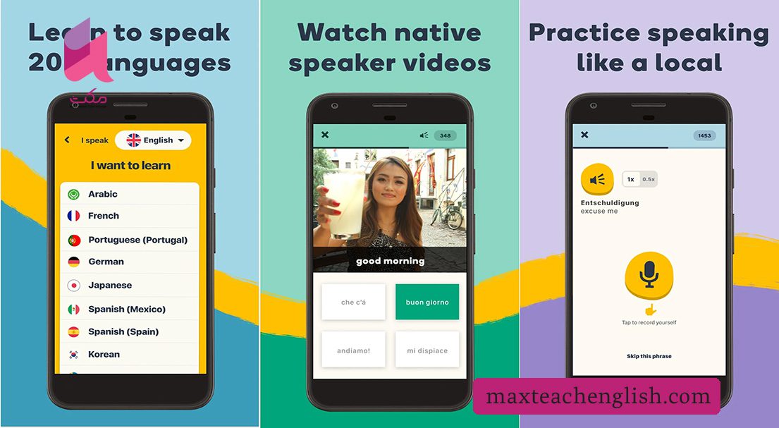 هوش مصنوعی و یادگیری زبان 9 یادگیری زبان با هوش مصنوعی Memrise