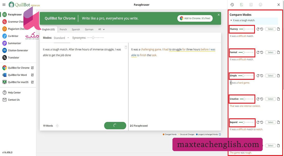 هوش مصنوعی و یادگیری زبان 6 هوش مصنوعی تقویت رایتینگ با quillbot