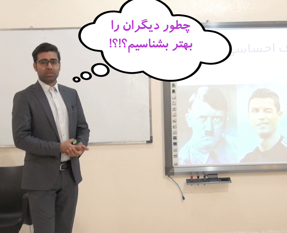 شخصیت شناسی به روش MBTI - چگونه دانش آموزان و همکارانمان را بهتر بشناسیم 2 شخصیت شناسی به شیوه mbti