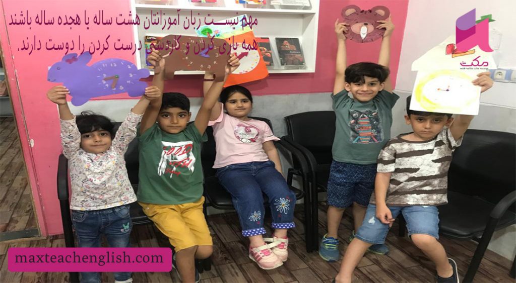 چطور کلاس جذابی داشته باشیم و از تدریس مان لذت ببریم 3 چطور کلاس جذابی داشته باشیم و از تدریس مان لذت ببریم