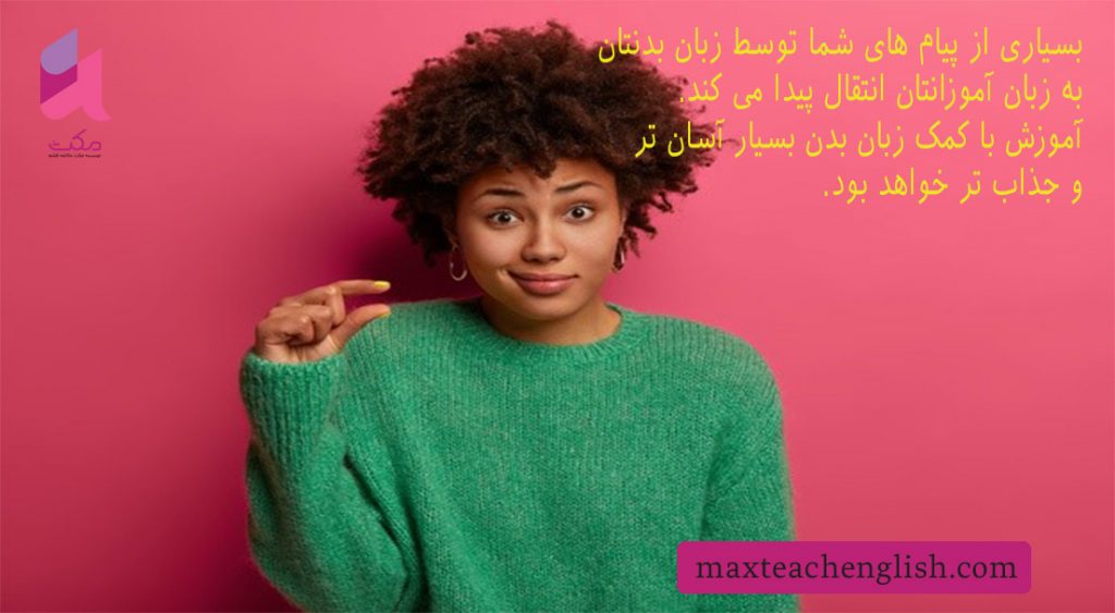 چطور کلاس جذابی داشته باشیم و از تدریس مان لذت ببریم 5 چطور کلاس جذابی داشته باشیم و از تدریس مان لذت ببریم