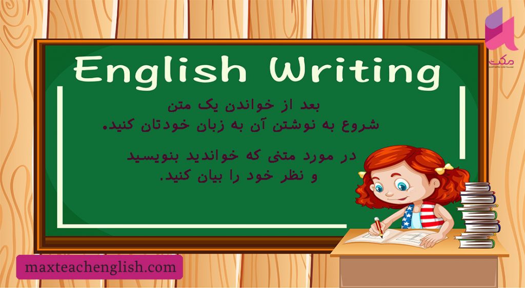چگونه زبان انگلیسی را روان تر و همانند انسان های بومی صحبت کنیم؟ 2 چگونه زبان انگلیسی را روان تر و همانند انسان های بومی صحبت کنیم؟