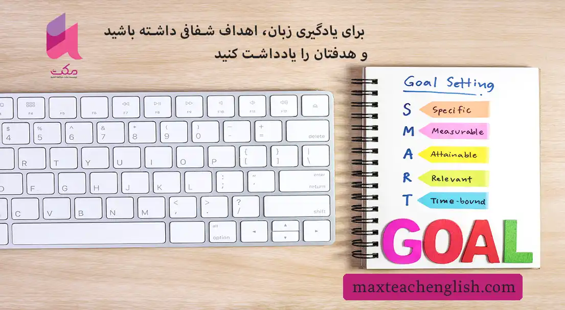 چگونه زبان انگلیسی را روان تر و همانند انسان های بومی صحبت کنیم؟ 2 چطور روان انگلیسی صحبت کنیم