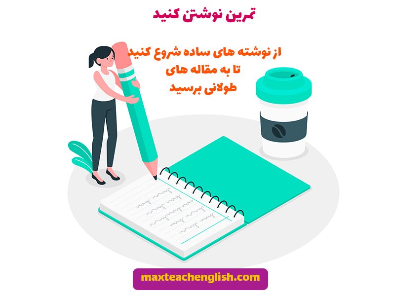 28 راهکار خفن برای پیشرفت در زبان انگلیسی در کوتاه ترین زمان