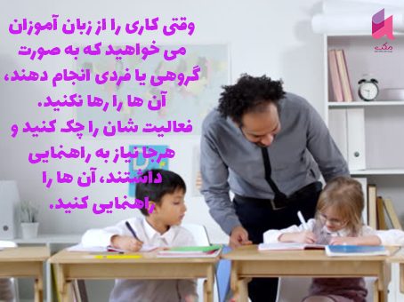 چک کردن