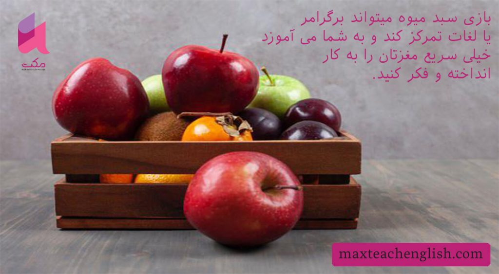 بازی توی خونه و تقویت زبان انگلیسی، معرفی سه بازی جذاب و مفید 2 بازی توی خونه و تقویت زبان انگلیسی، معرفی سه بازی جذاب و مفید