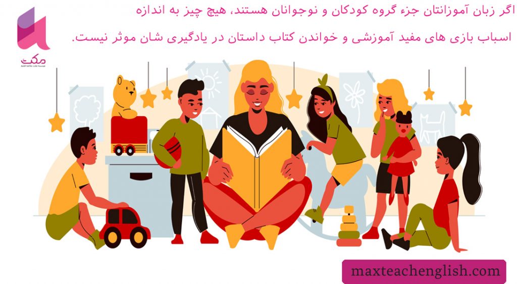 معرفی 10 ابزار کمک آموزشی در تدریس زبان انگلیسی 2 معرفی 10 ابزار کمک آموزشی در تدریس زبان انگلیسی