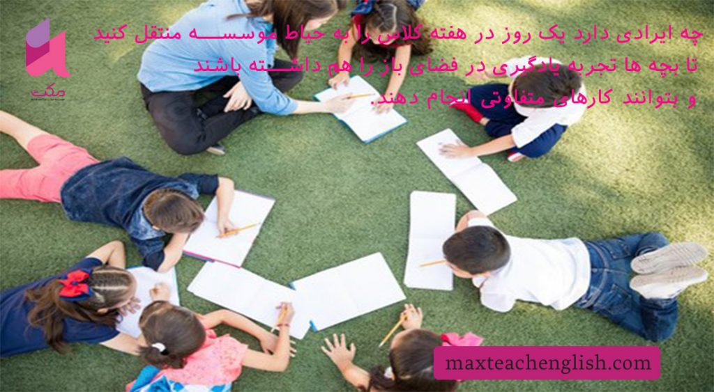 6 راه افزایش اشتیاق برای آموزش قبل از بروز احساس خستگی و دلزدگی 2 6 راه افزایش اشتیاق برای آموزش قبل از بروز احساس خستگی و دلزدگی