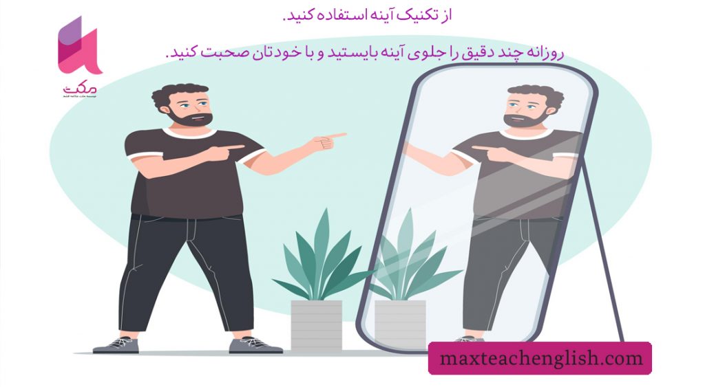 چطور سرعت یادگیری زبان انگلیسی را افزایش دهم؟ چند نکته اساسی 2 چطور سرعت یادگیری زبان انگلیسی را افزایش دهم؟ چند نکته اساسی