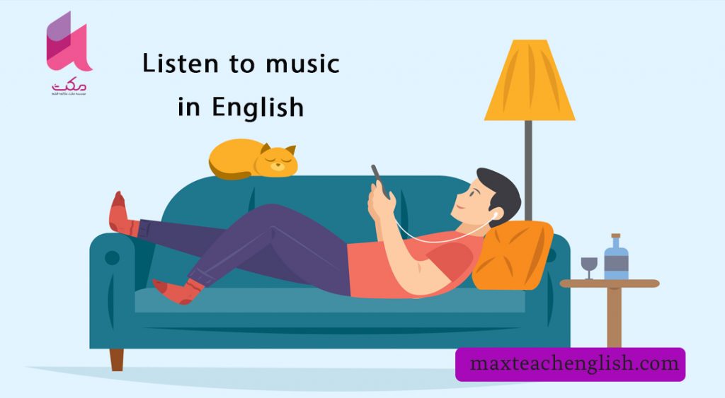 یادگیری زبان با موزیک
