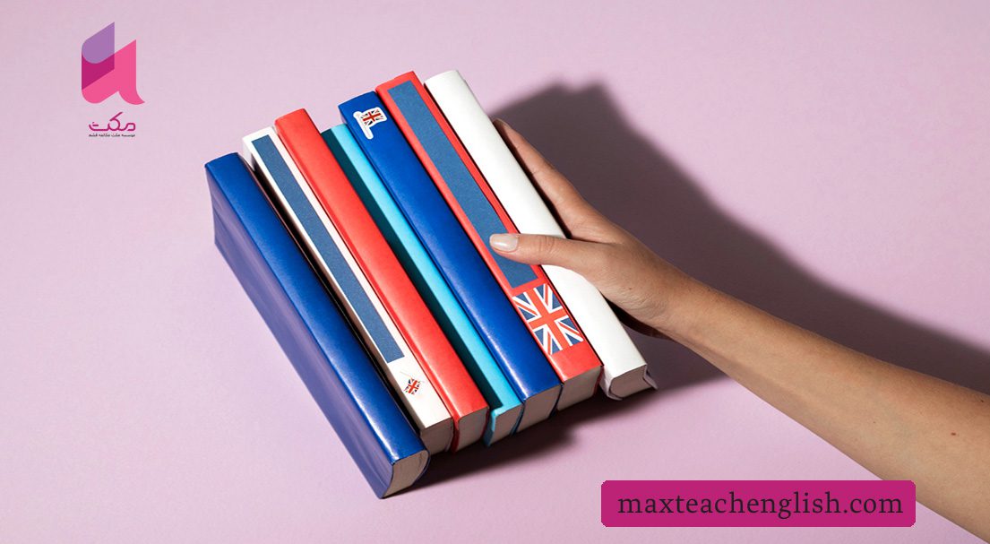 منابع خوداموز زبان انگلیسی